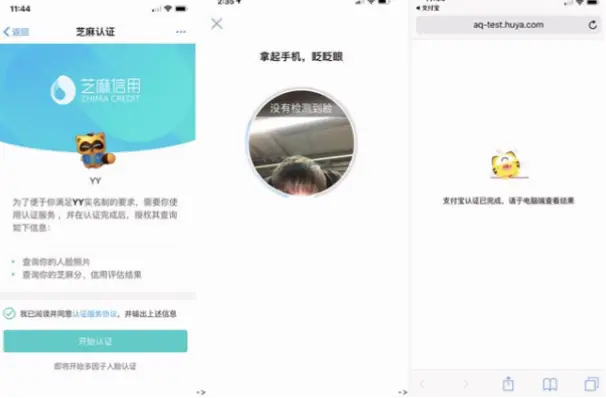huys虎牙新手如何快速找到心仪主播